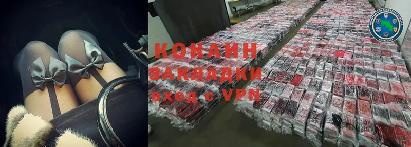 Cocaine 99%  Тосно 