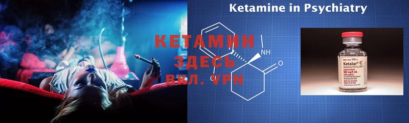 МЕГА как зайти  Тосно  КЕТАМИН ketamine 