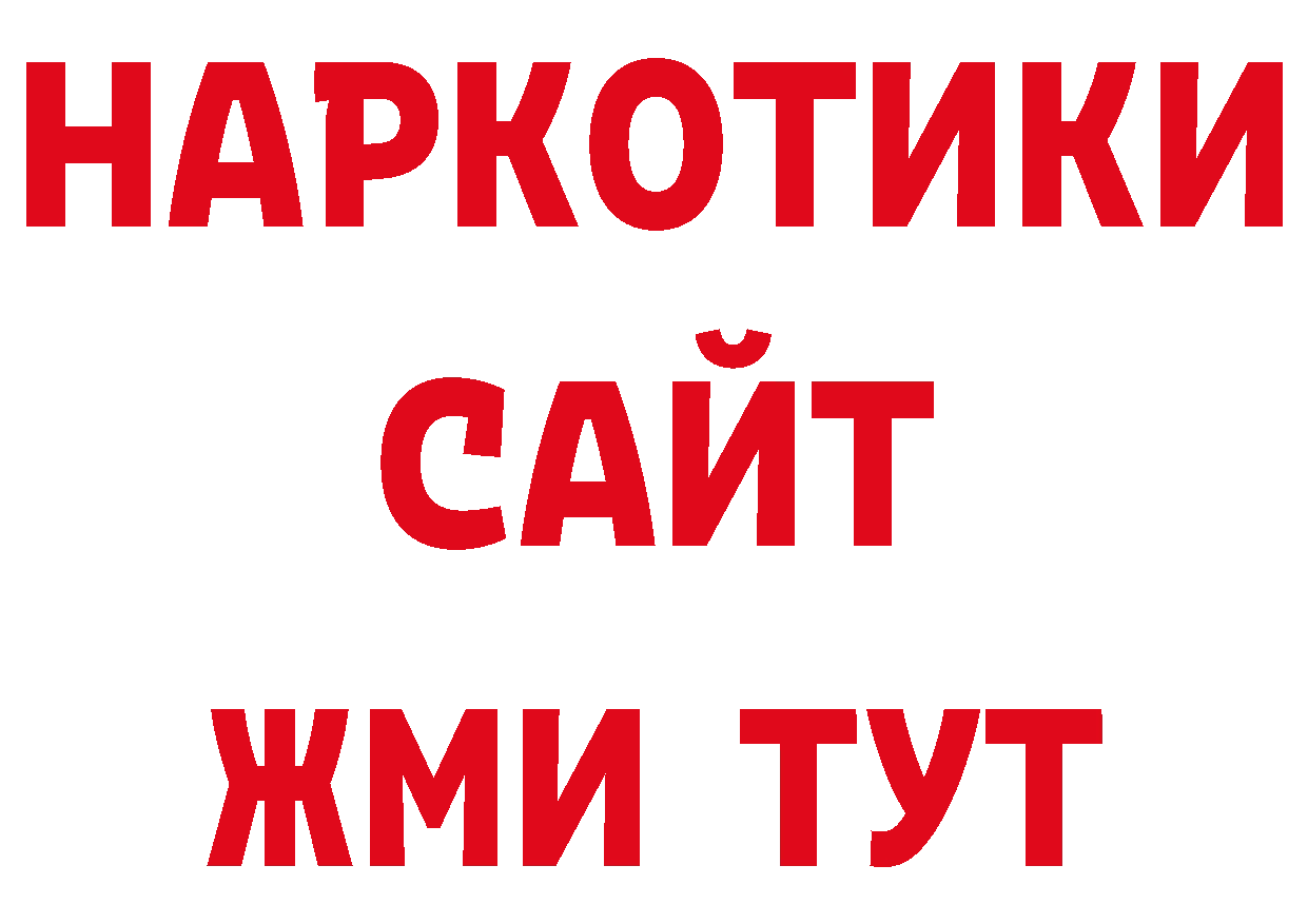 Галлюциногенные грибы прущие грибы зеркало нарко площадка блэк спрут Тосно