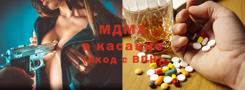 MDMA Molly  наркошоп  mega зеркало  Тосно 